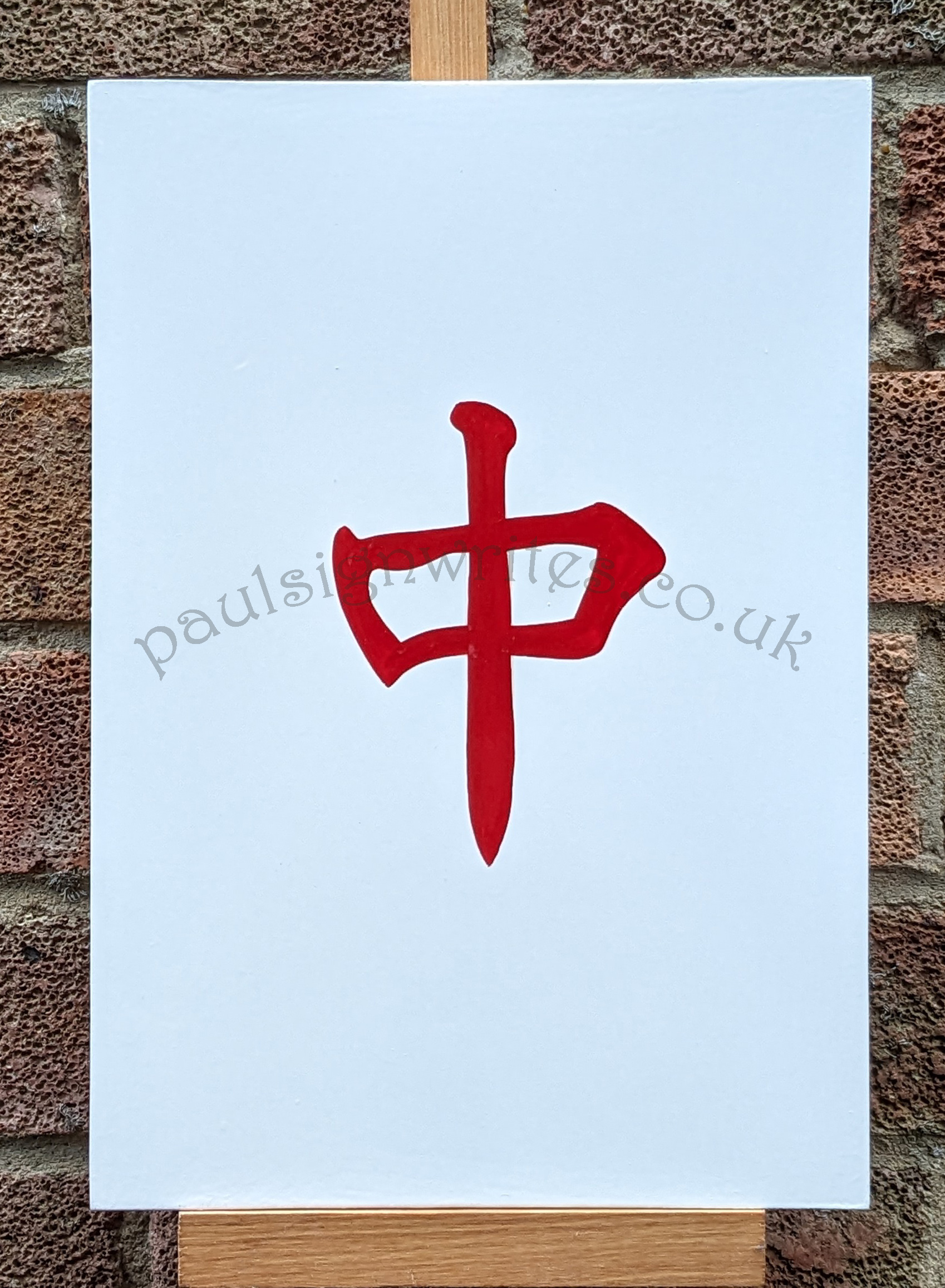 Mahjong Red Dragon Mahjong Red Dragon