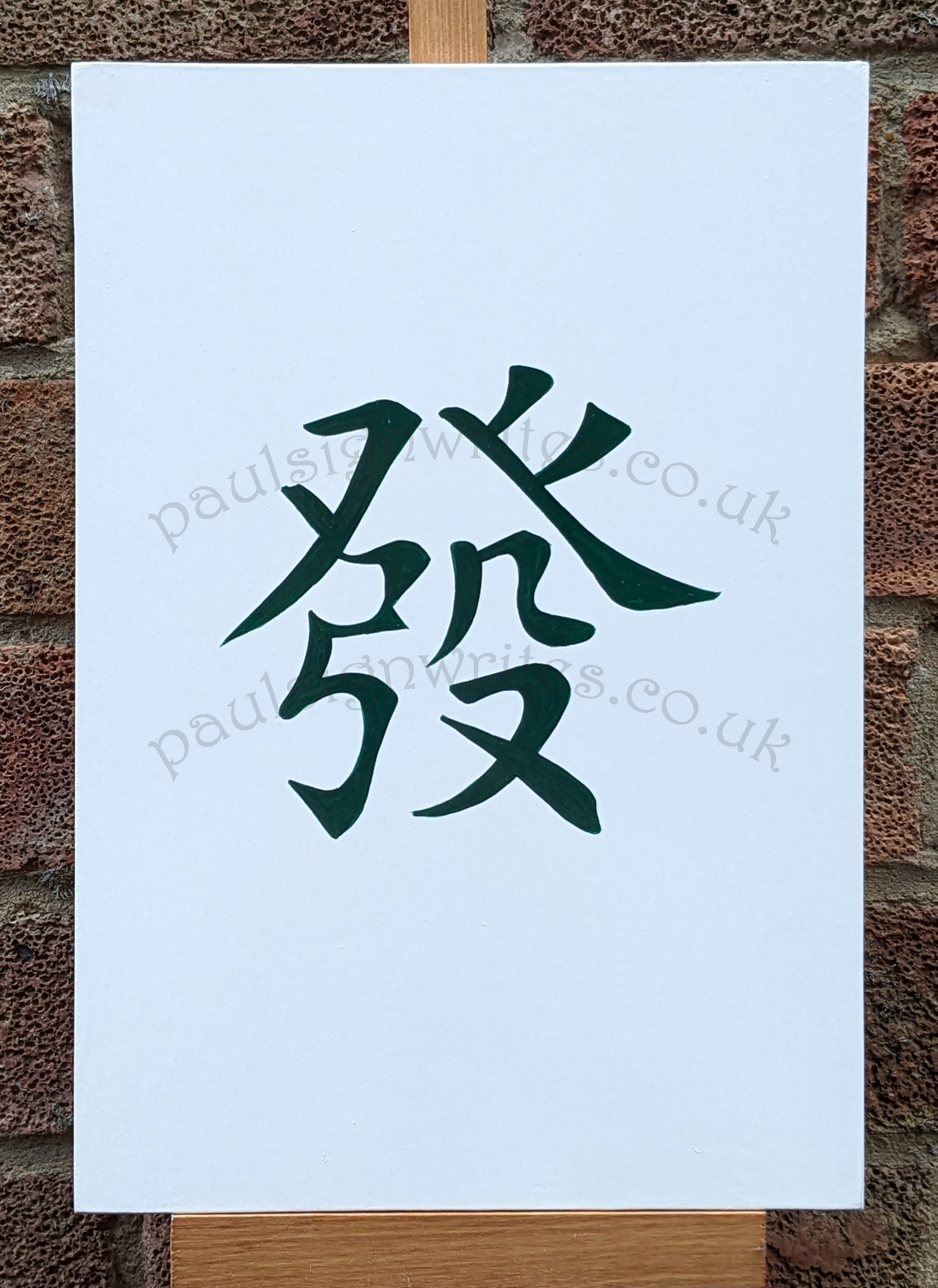 Mahjong Green Dragon Mahjong Green Dragon